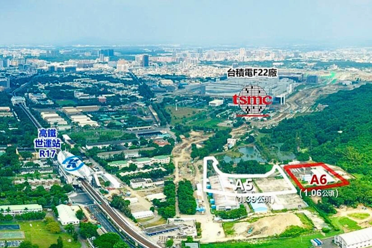銜接台積電產業鏈需求 R17世運站A6公辦都更3月底啟動招商 -- 上報