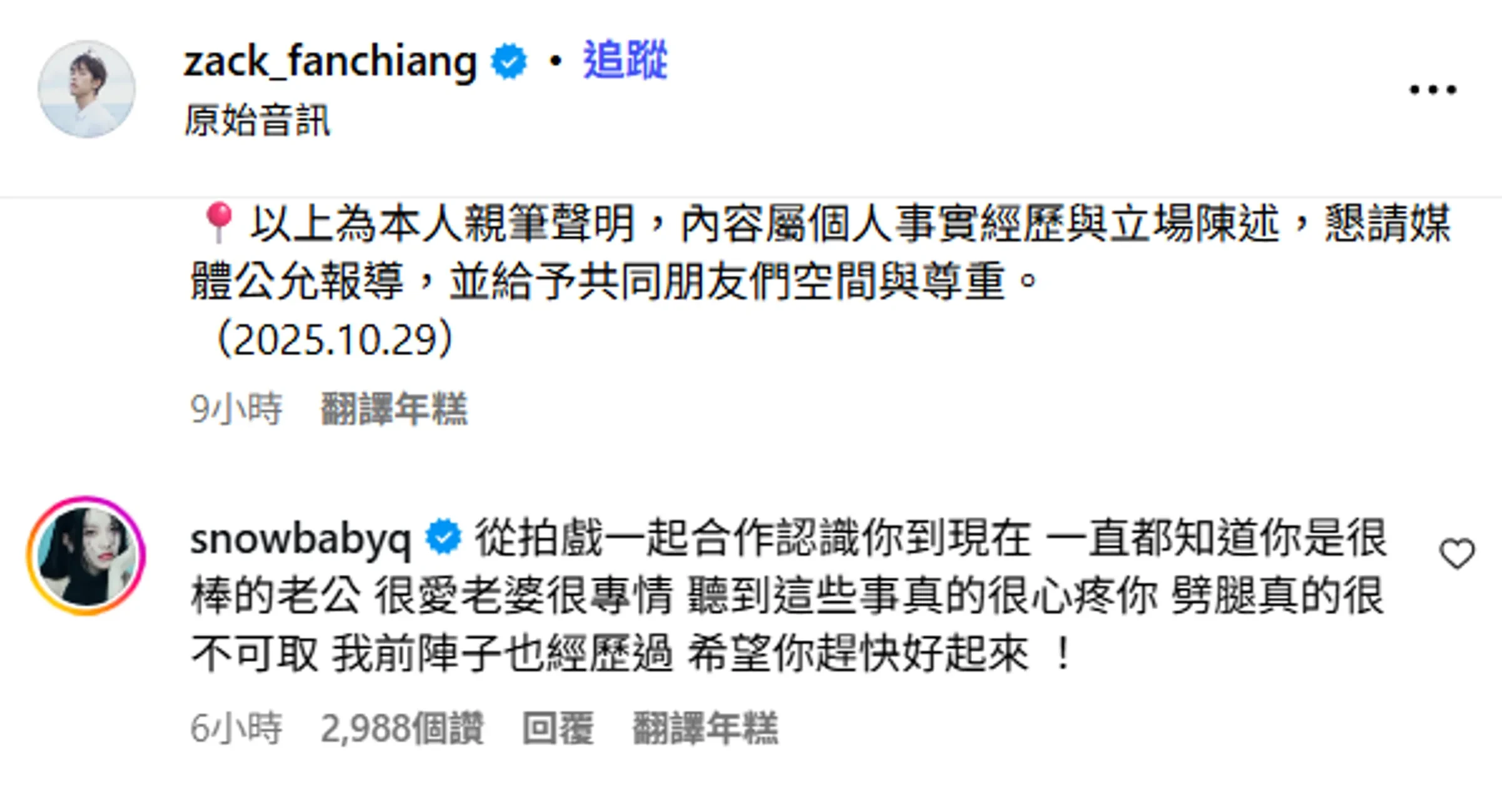 (翻攝畫面)