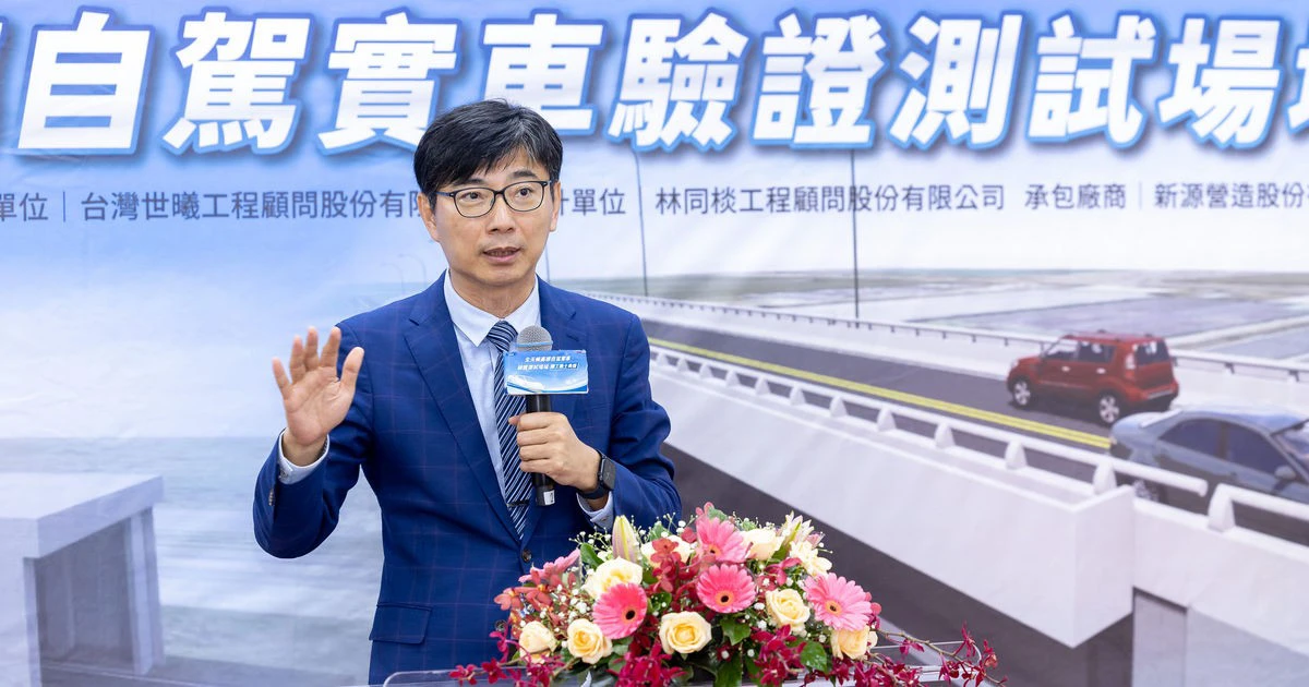 資策會指高虹安拒和解,高反駁「從未接到訊息」,並稱邱求慧等人曾表示未涉營利就不構成侵權。(擷取台灣先進車用技術發展協會官網)