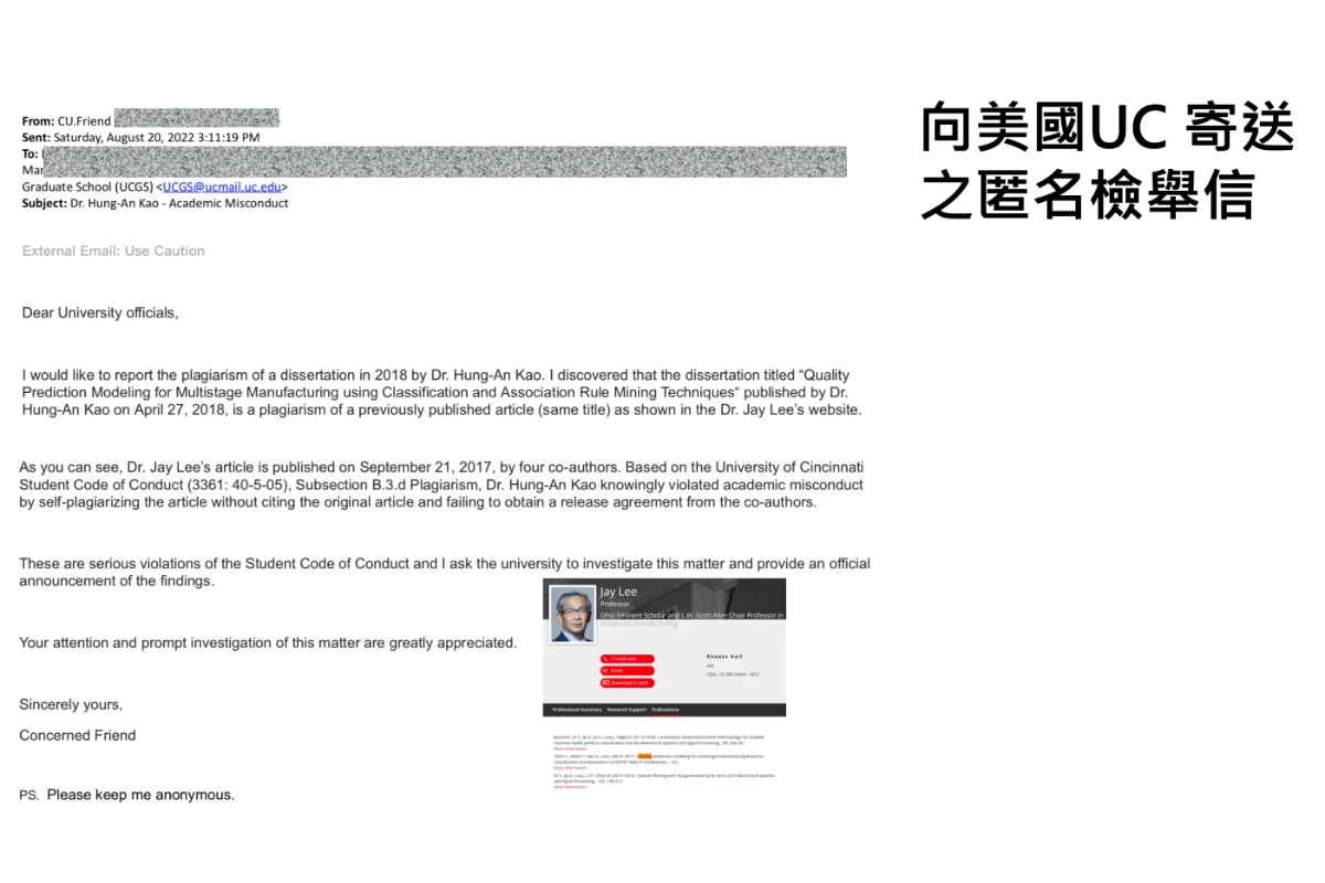 本名陳時奮的「翁達瑞」,2021年起就透過匿名帳號持續攻擊高虹安的博士論文。(高虹安辦公室提供)