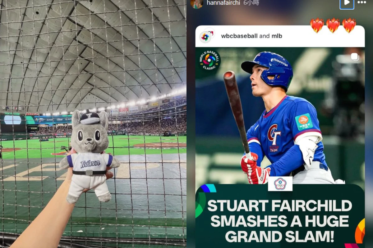 漢娜今天則轉發WBC社群報導費仔打滿貫砲的貼文，並貼出三顆燃燒著火焰的愛心，看起來相當興奮。（hannafairchi IG）