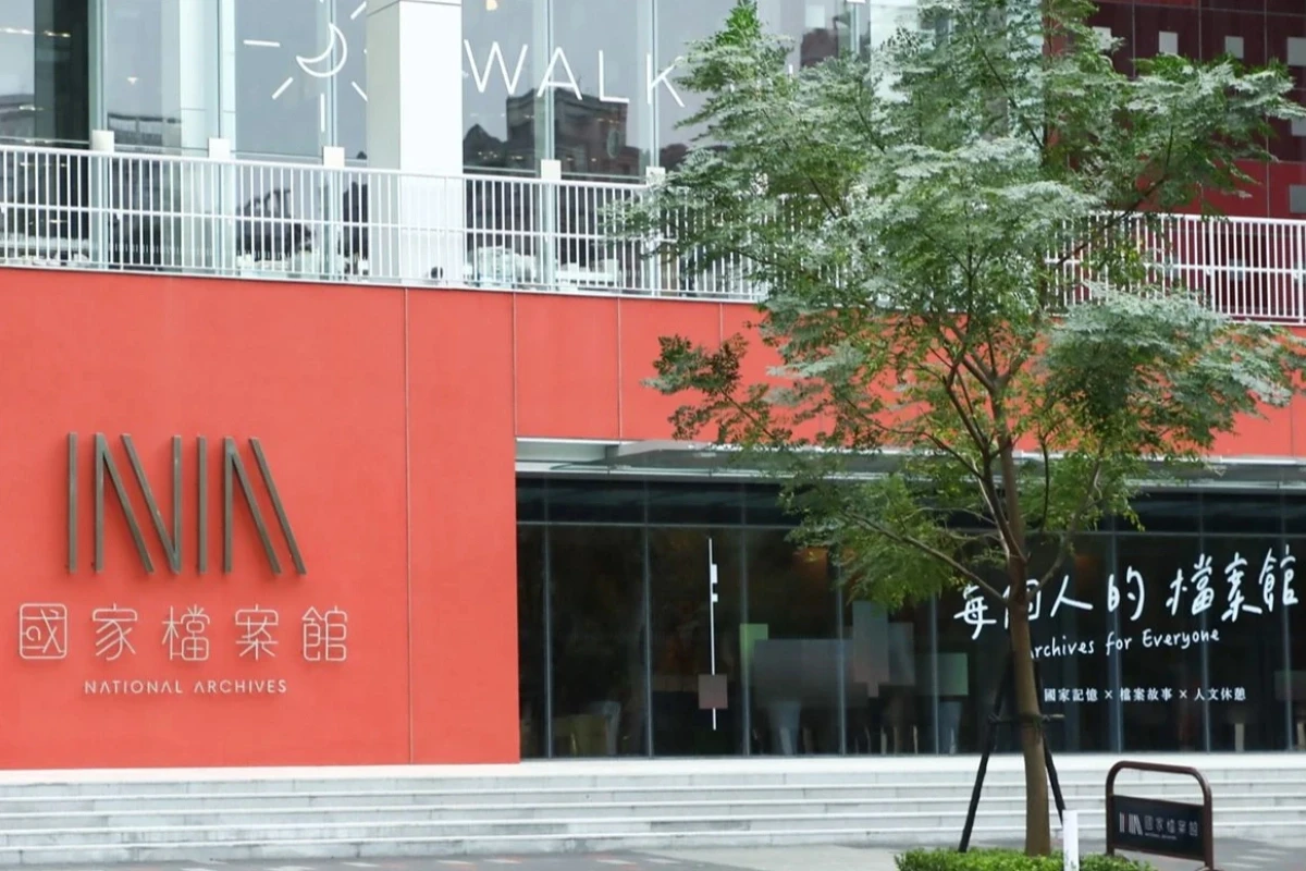 台灣社會應對情報界「除魅」 -- 上報