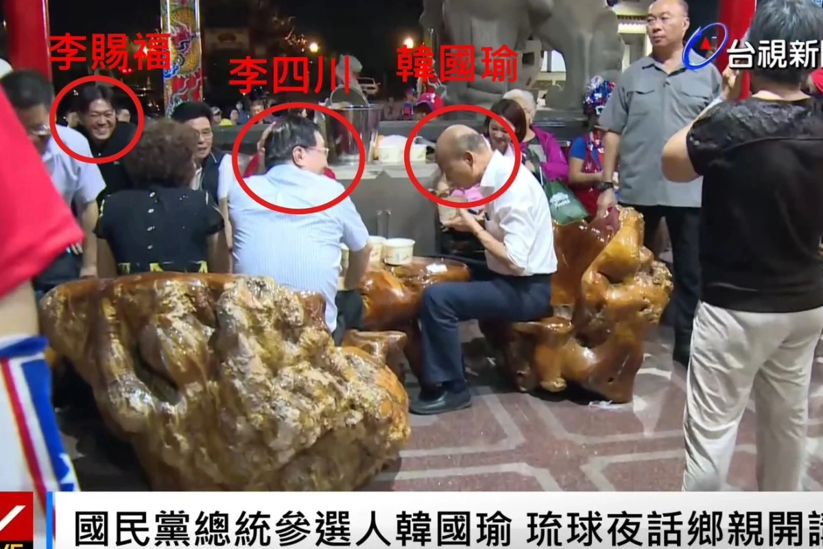 李四川在2019年將弟弟介紹給當時競選總統的韓國瑜，在小琉球同桌吃飯聊天。（翻攝自四叉貓臉書）
