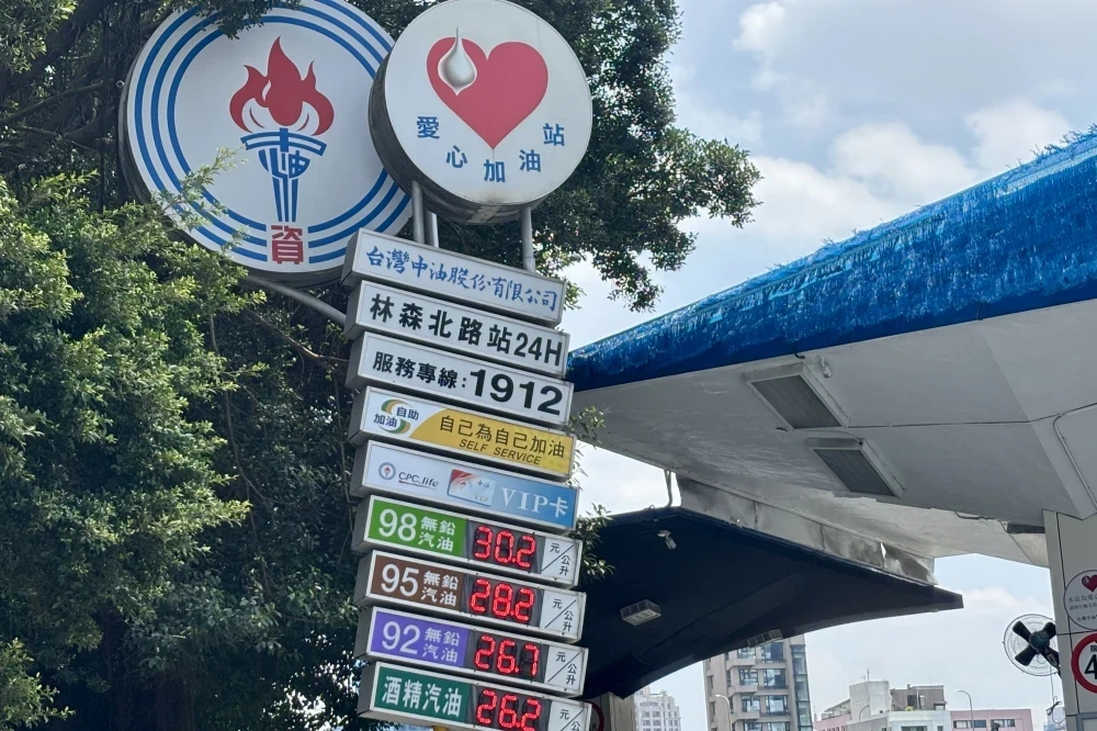 因應美伊戰爭 台灣可重新關注「酒精汽油」 -- 上報