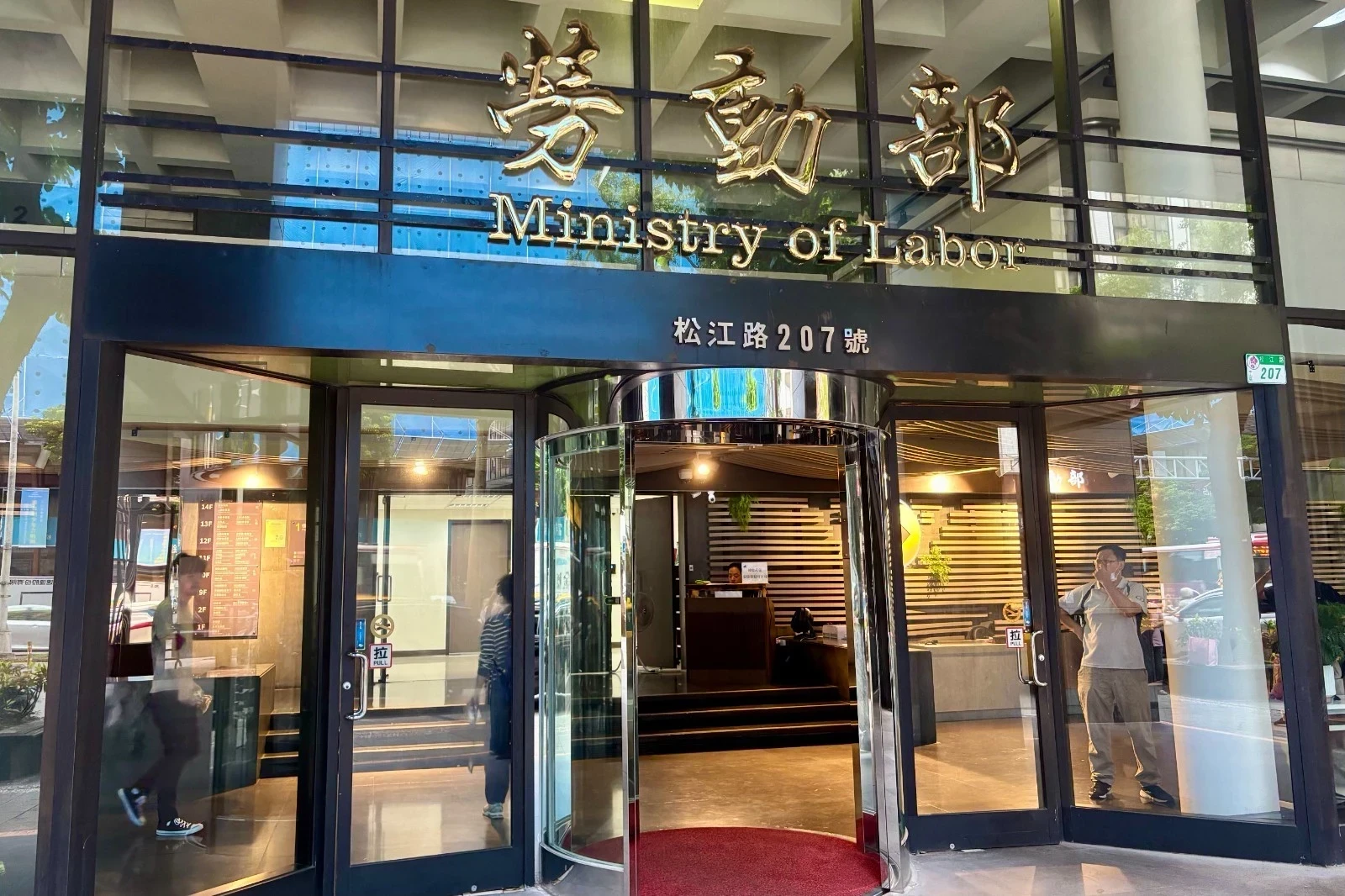 職災重建中心爆霸凌案外案 主管反控下屬誣告、求償結果出爐 -- 上報