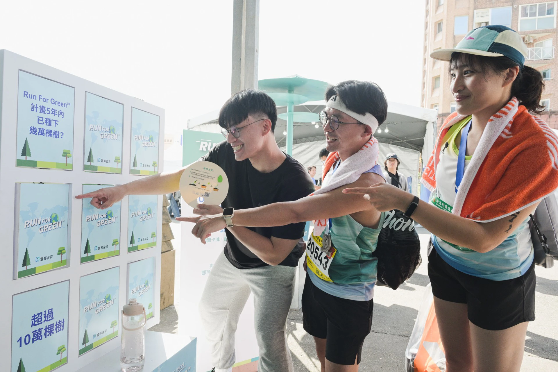 今年在新北市萬金石馬拉松現場，富邦金控延續設置「Run For Green®」主題區，備受跑者歡迎。(富邦金控提供)
