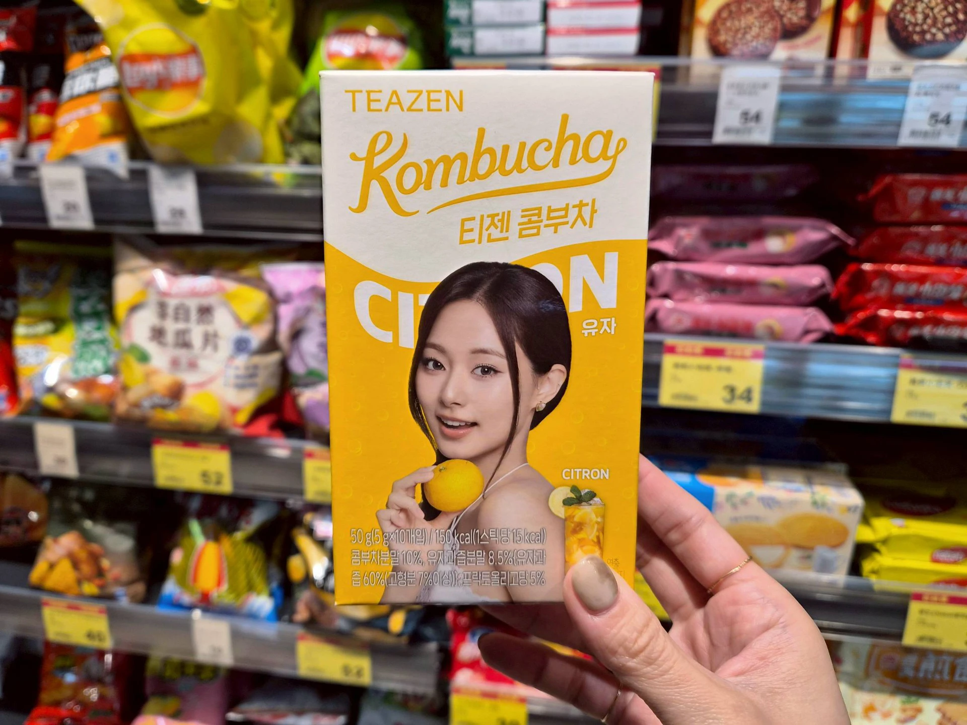 「TEAZEN康普茶-柚子口味5gx10入」