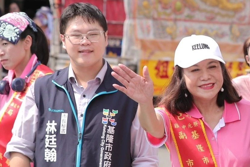 24歲基隆市府發言人宣布轉戰民眾黨 林廷翰請辭參選中正區議員 -- 上報