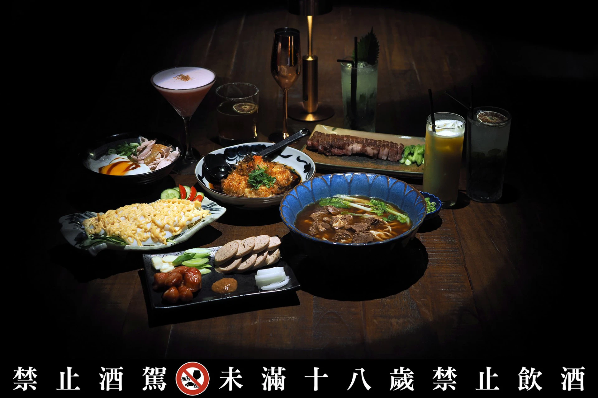 台北最老 Lounge Bar「異塵」!經典調酒配家傳牛肉麵、雞絲飯 4 月起 Happy Hour 買一送一 -- 上報