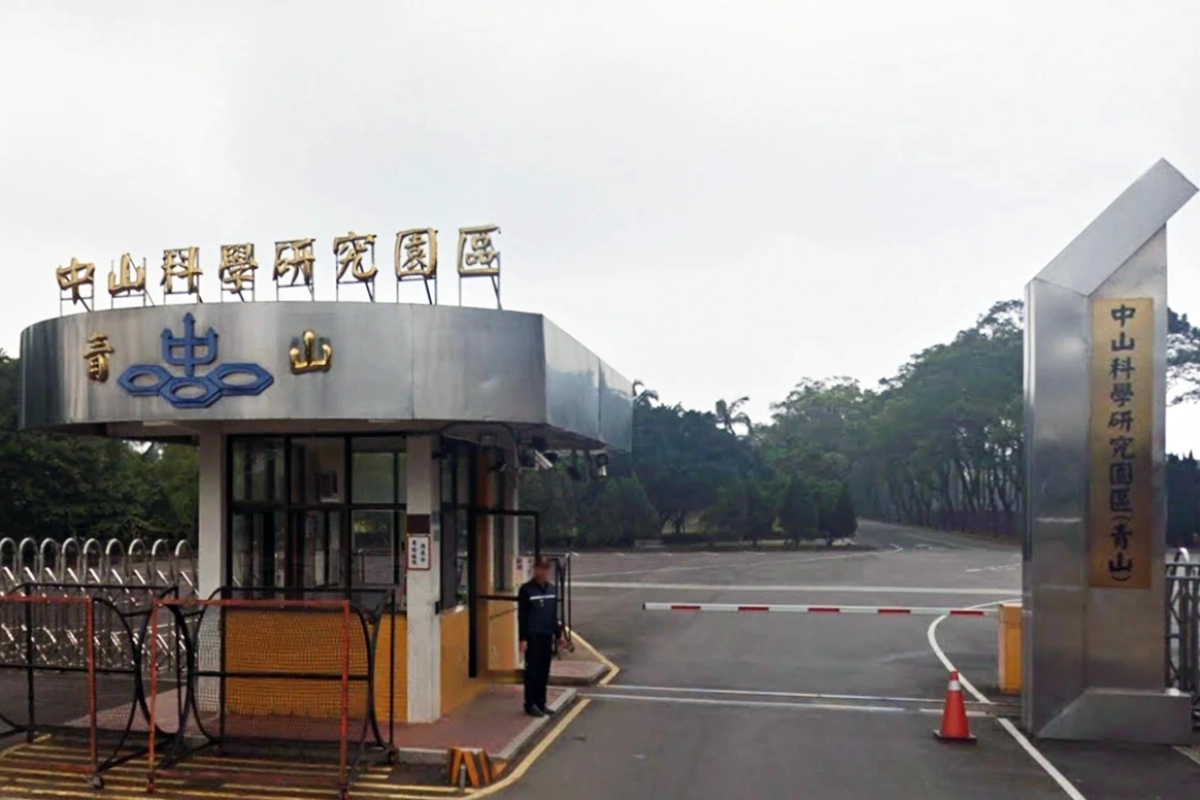 中科院