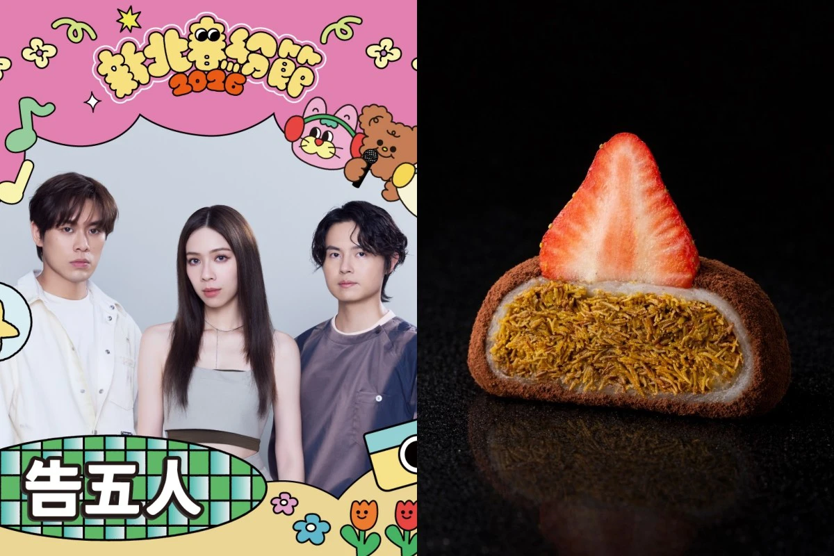 【攤位圖】2026 新北春紛節週末登場!告五人、范逸臣開唱 150 攤 MBTI 美食文創市集必逛 -- 上報