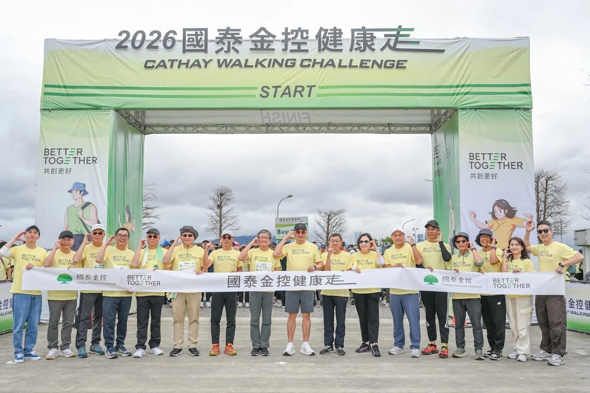 國泰金控健康走聚音樂、戶外體驗與毛孩 打造全齡共樂健走派對
-- 上報
