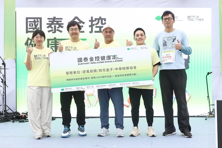 「國泰金控健康走」從每一筆報名費捐出100元予「逆風劇團」、「微光盒子」與「中華鯨豚協會」,實踐「不僅為自身健康而走,也為社會公益而走」的活動精神,圖中由國泰金控資深副總孫至德代表捐贈。(圖/國泰金控提供)