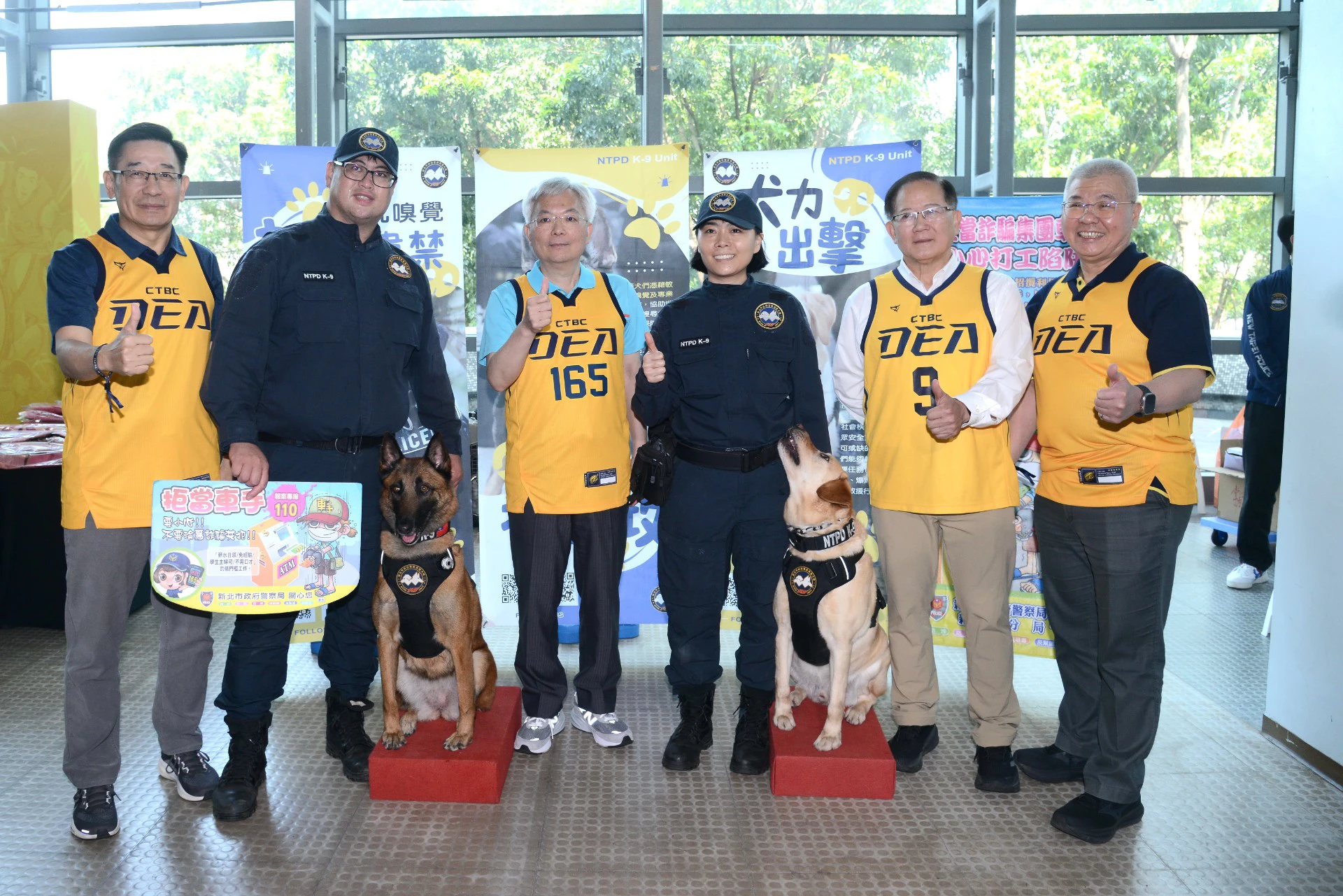 警政署刑事局派出超古錐的吉祥物「刑事Bear」，及2大人氣警犬。（中信特攻提供）