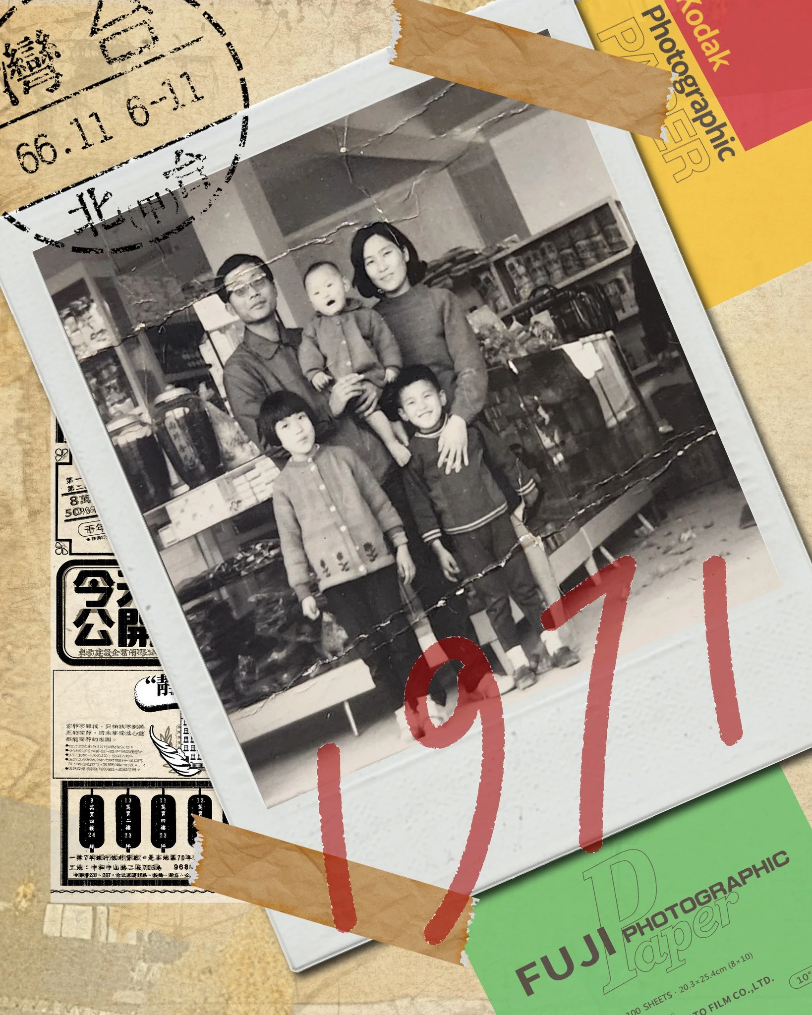 電影《那張照片裡的我們》原本講述中壢事件，原來名稱為《1997年的那張照片》。（取自華納兄弟台灣臉書）