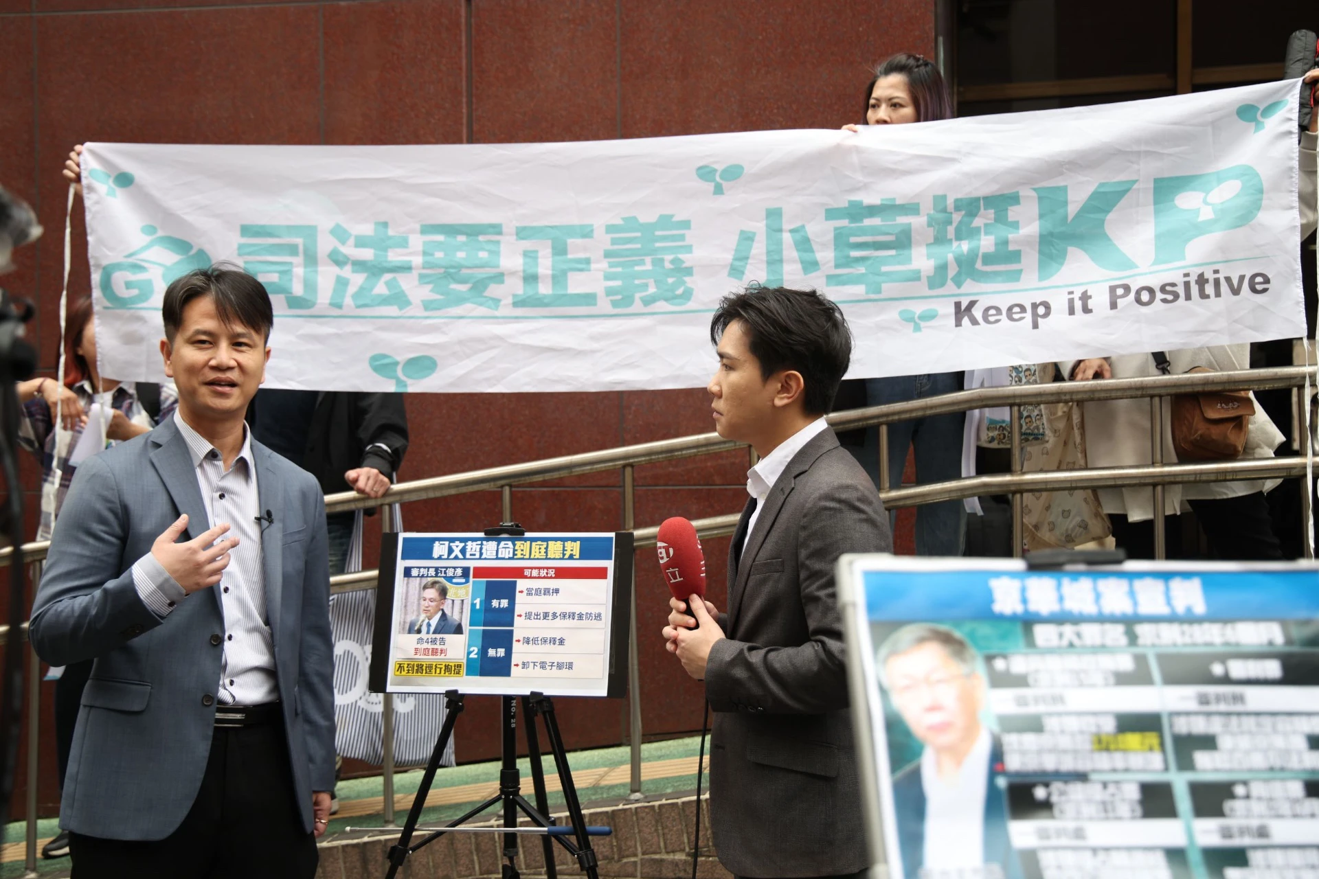 柯文哲涉京華城弊案今宣判。(陳愷巨攝)