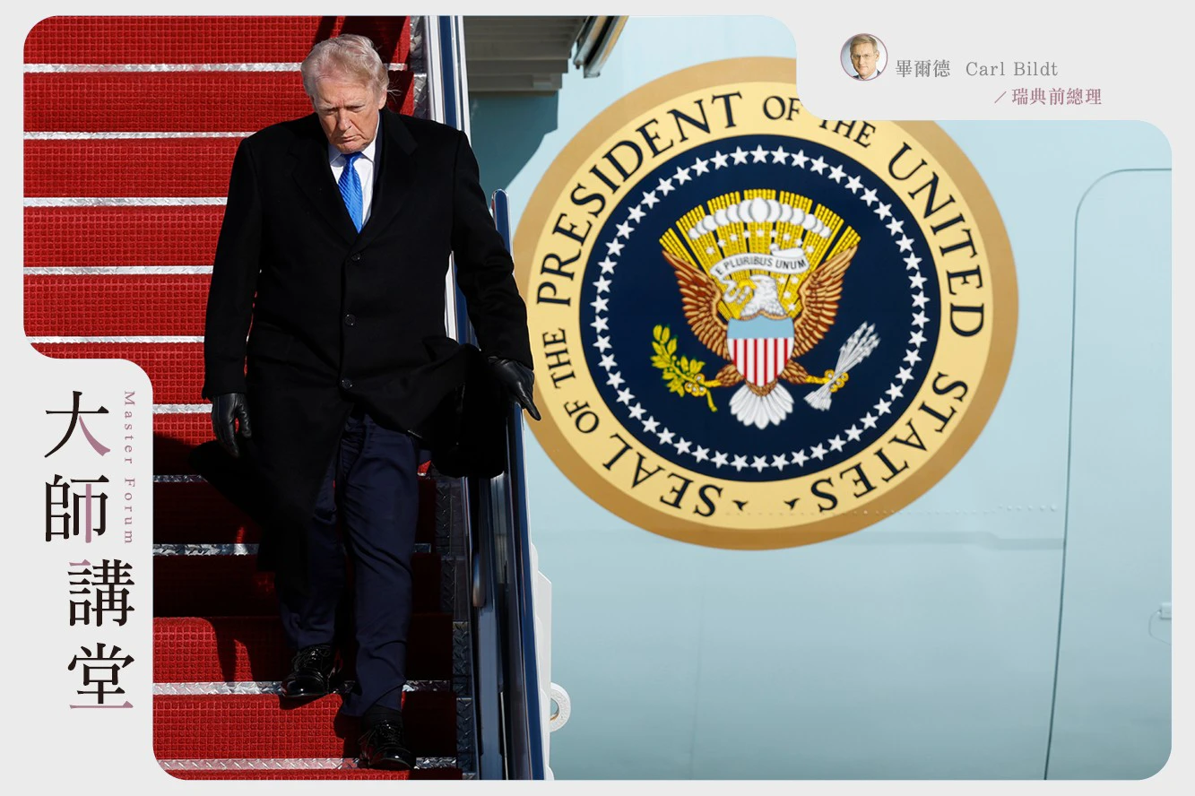 【大師講堂】習近平與普丁竊喜 川普正在埋葬自己的國家安全戰略 -- 上報