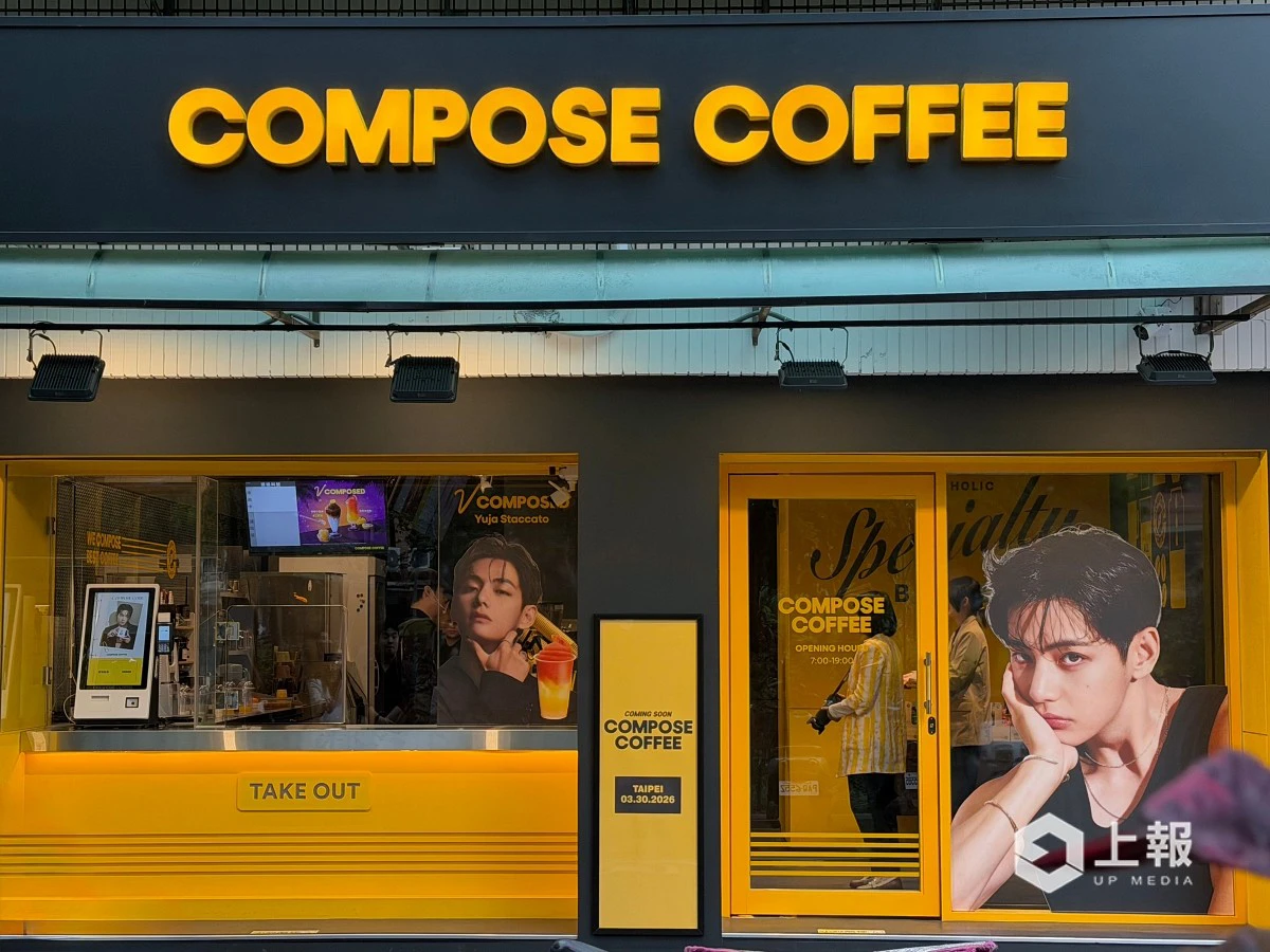 【完整菜單】韓國 COMPOSE COFFEE 登台！ BTS V 窗貼帥氣必拍、金泰亨聯名飲料開賣 -- 上報 / 生活