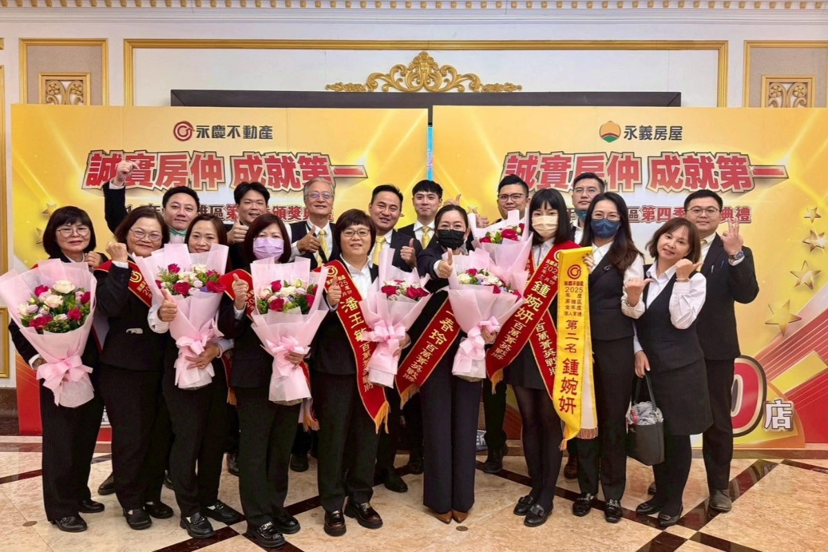永慶不動產高雄瑞隆鳳甲加盟店與永慶加盟四品牌友店密切合作，去年半數的案件都是靠聯賣成交。（永慶房產集團提供）