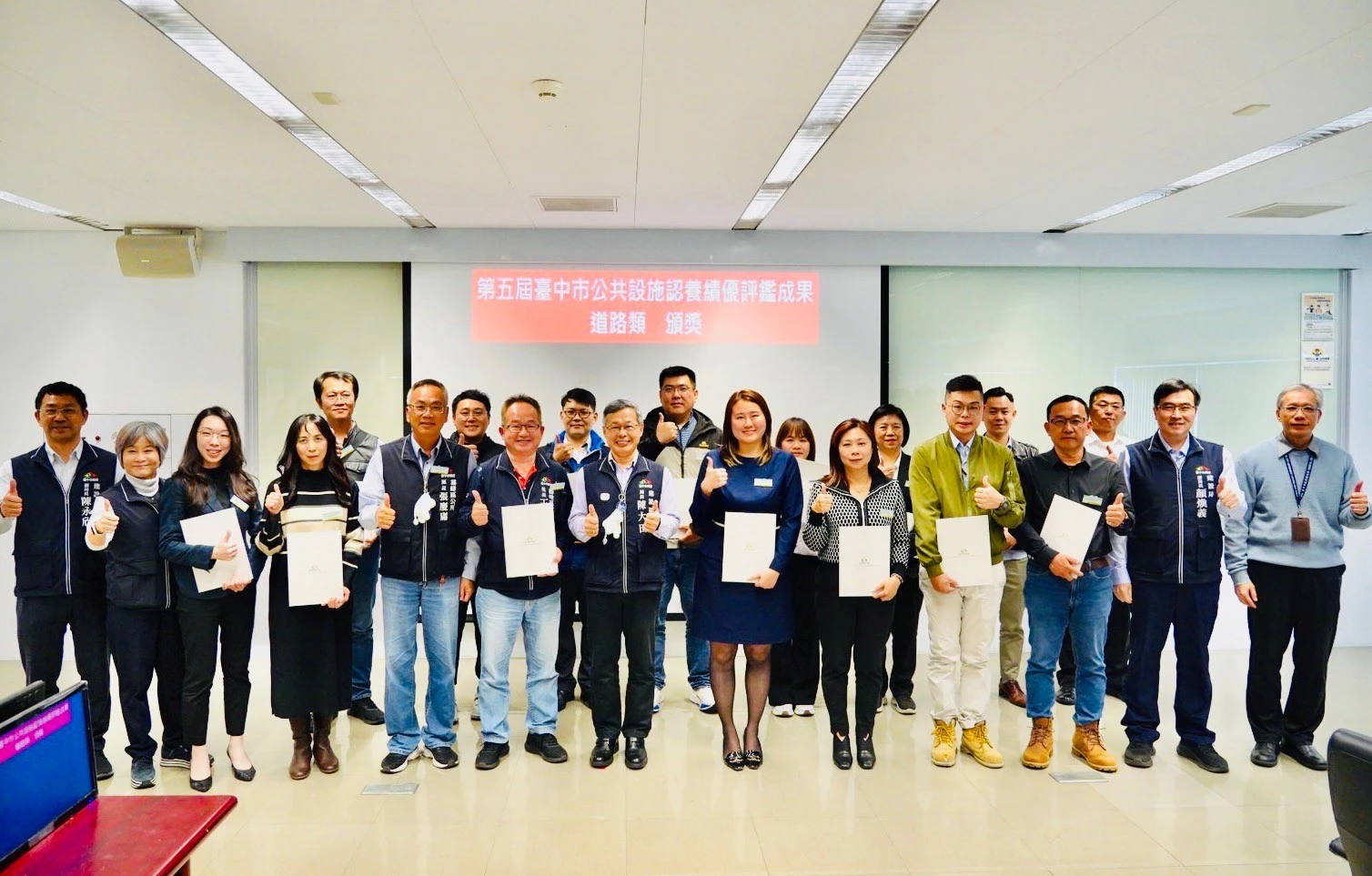 台中建設局日前舉辦「第五屆台中市公共設施認養評鑑」頒獎,局長陳大田 (第一排左七)表揚18家績優企業團體。(圖/台中市政府建設局)