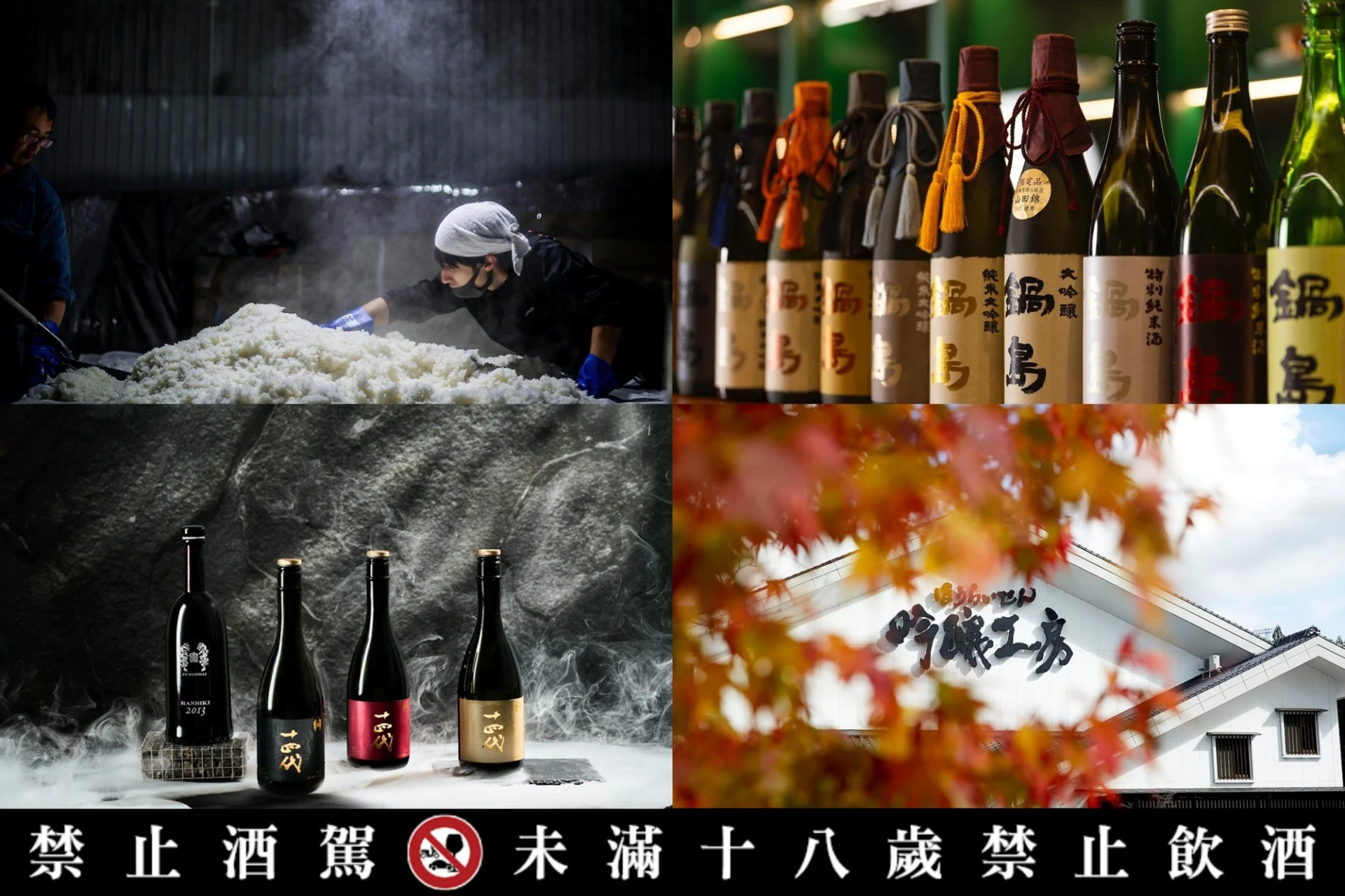 全台最大清酒展「Sake Union 蘊釀台北」週末登場!40 間日本酒造一次品嚐、再送 4,000 元日本旅遊折扣 -- 上報