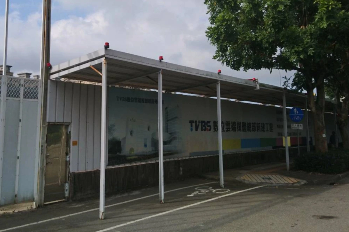 TVBS