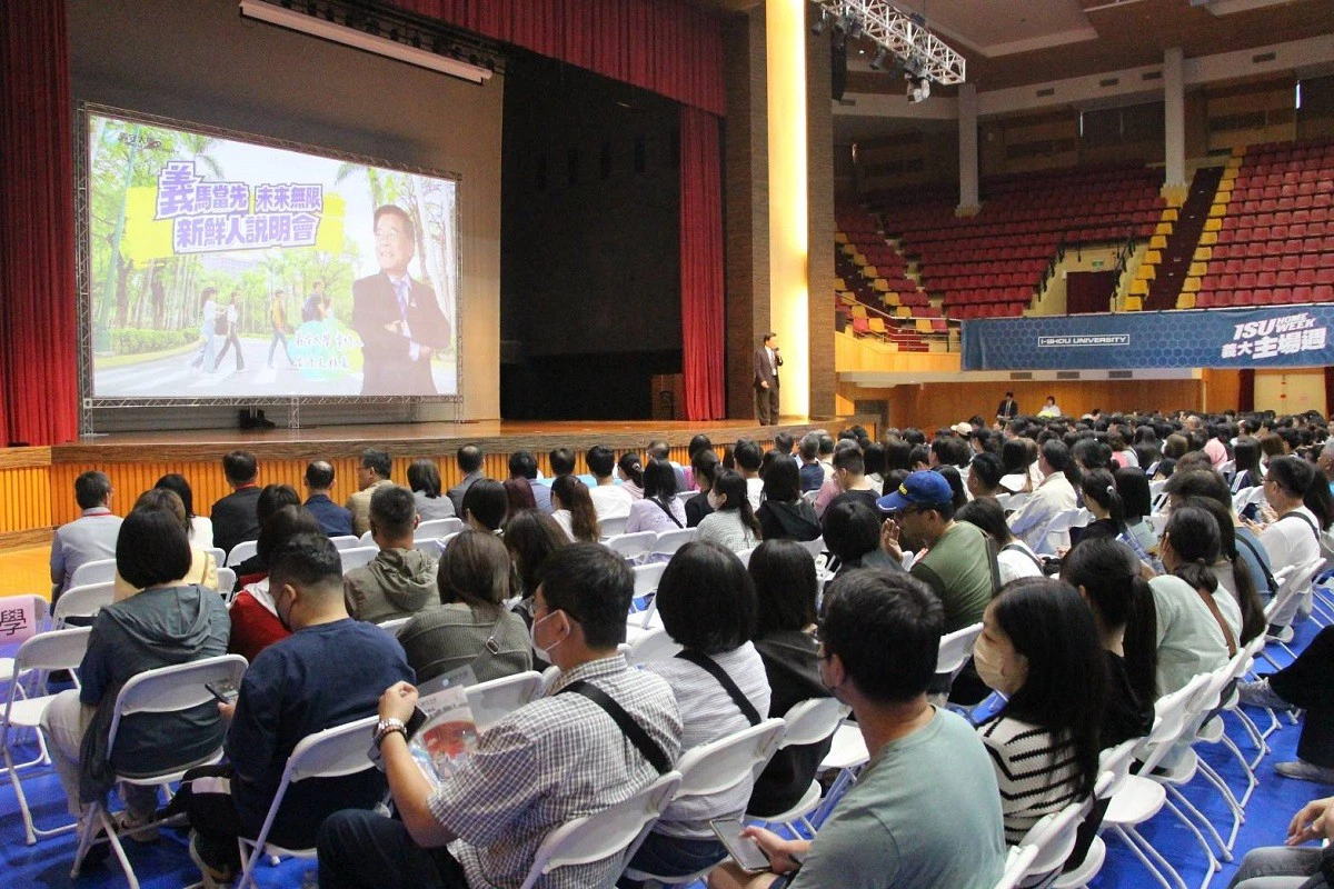 義守大學新鮮人說明會全台巡迴登場　「義馬當先」打造升學與職涯一條龍優勢