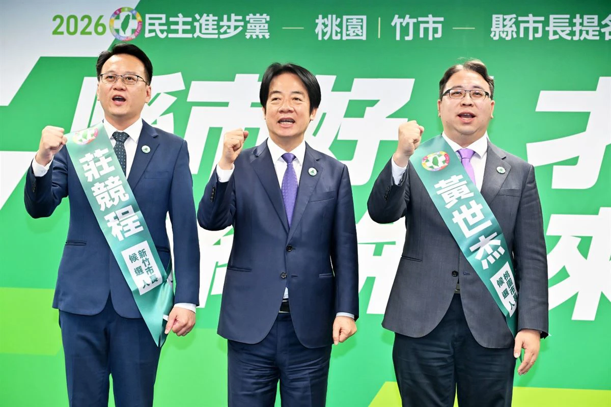 民進黨召開縣市長提名新竹、桃園記者會