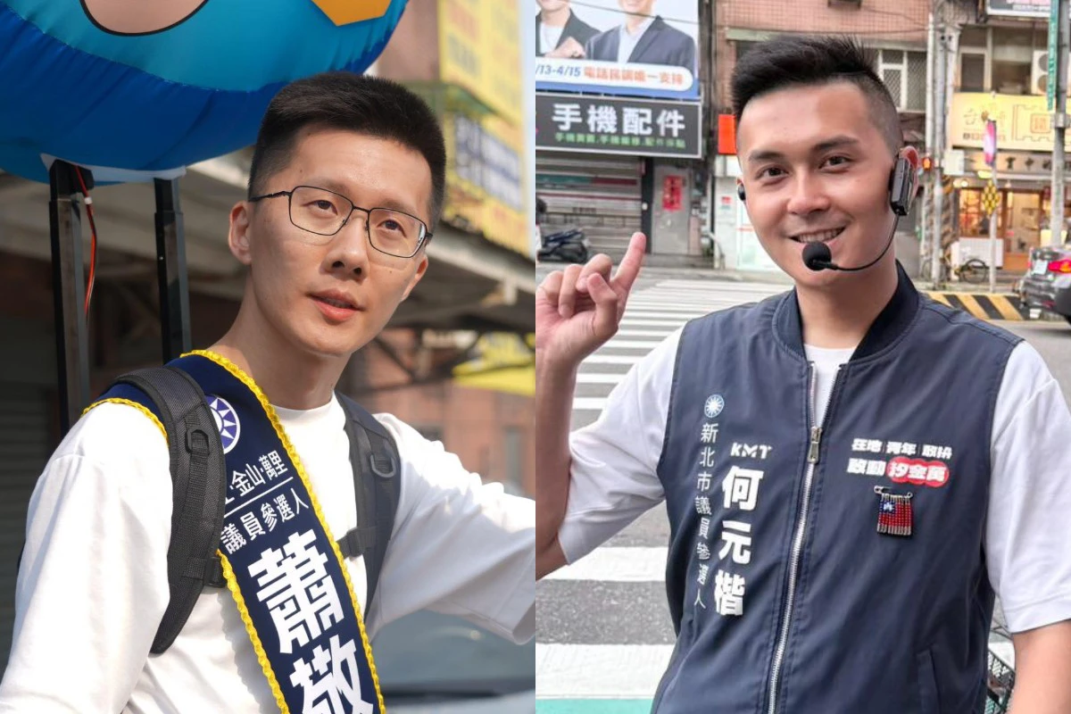 蕭敬嚴長文解釋退選原因、何元楷遞補提名? 藍新北黨部回應了 -- 上報