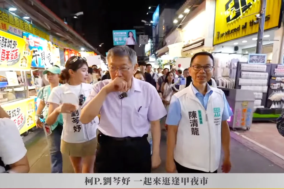 影片曝光！柯文哲疑遭3波辣椒水攻擊　警方介入了