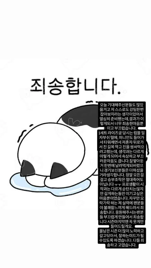 （來源：lol_ucal _IG）