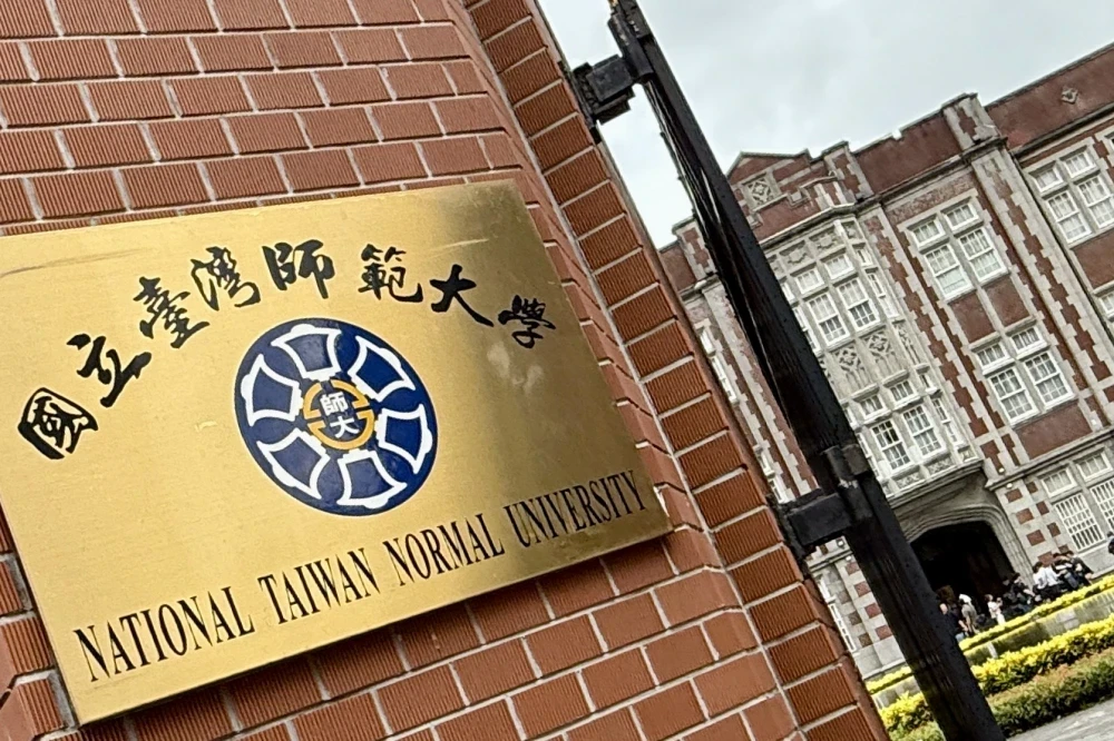 搶救教師荒！台師大率先宣布教育學程納入畢業學分　降低制度門檻