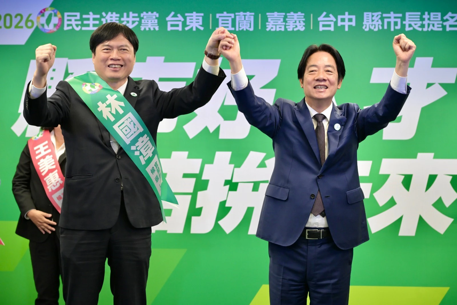 林國漳