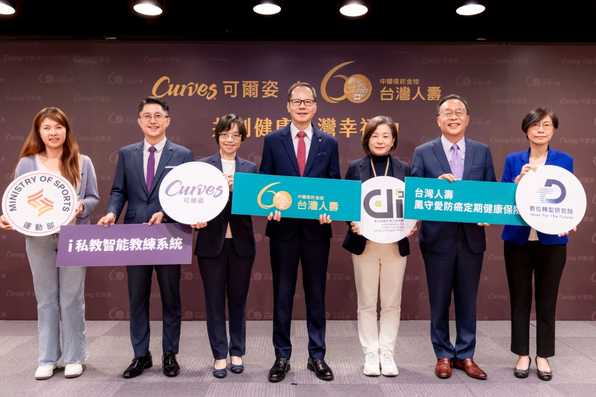 Curves與台灣人壽合作打造全新運動模式。右起：資策會副執行長林玉凡、台灣人壽資深副總經理廖俊禎、數發部數位產業署副署長黃雅萍、台灣人壽副董事長許東敏、Curves可爾姿董事長李佳蓉、Curves可爾姿執行長林宏遠、運動部產業與科技司專員游秉方。（Curves提供）