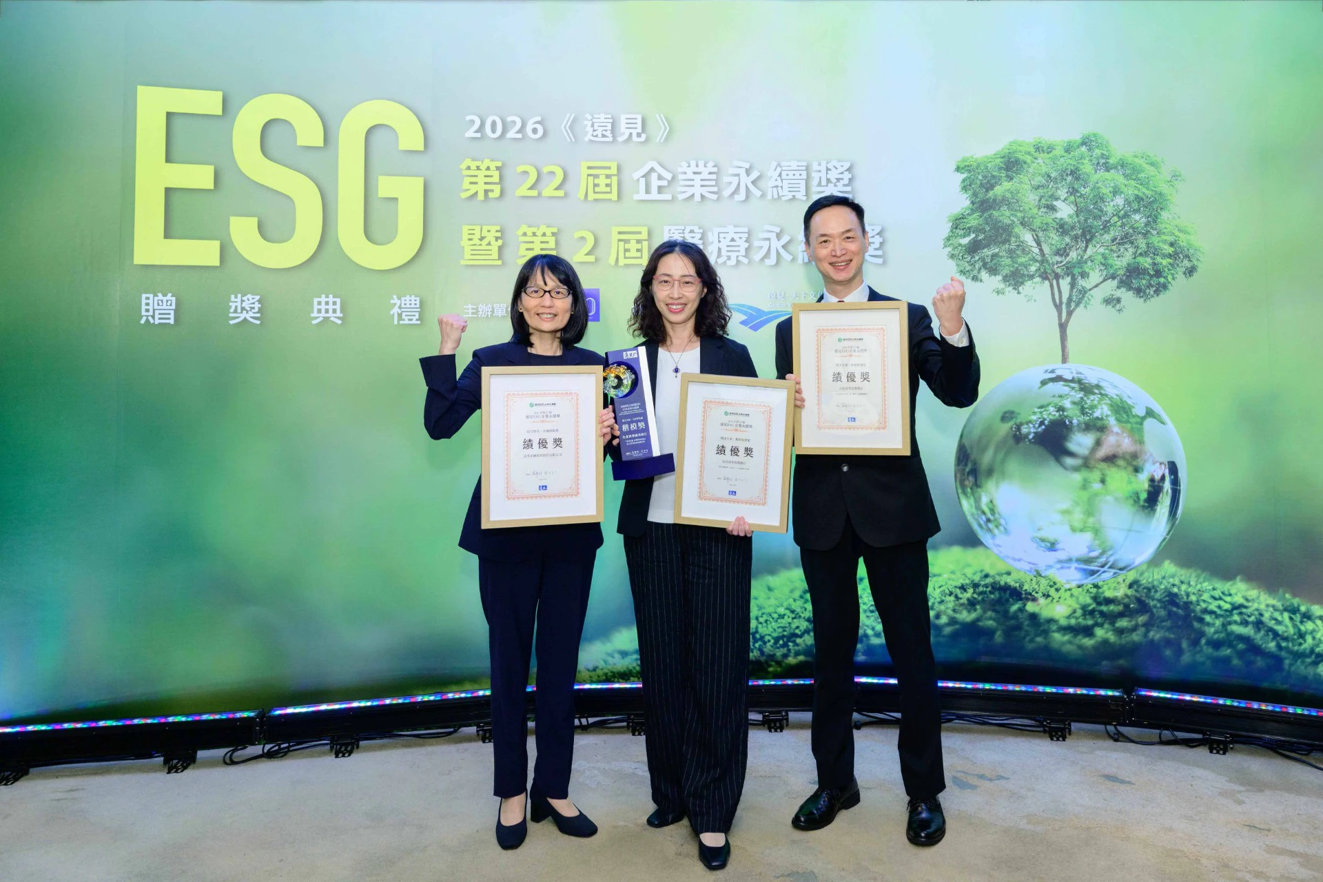 放大正向力量 富邦金控、台北富邦銀行再獲2026《遠見》ESG企業永續獎