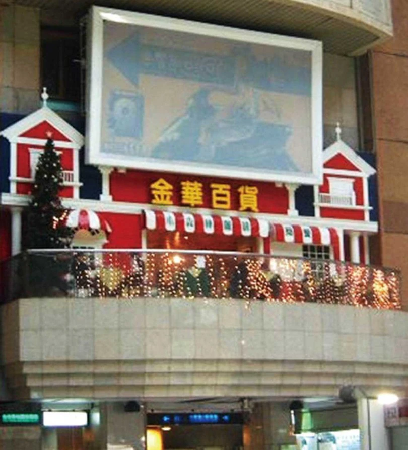 台北車站2樓前身是「金華百貨」​。（取自mobile01網站）