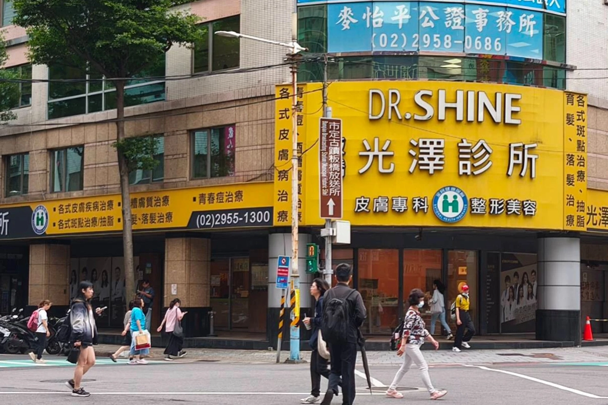 不只愛爾麗！新北「這家」醫美也爆偷拍　新北檢急搜索5間分店
