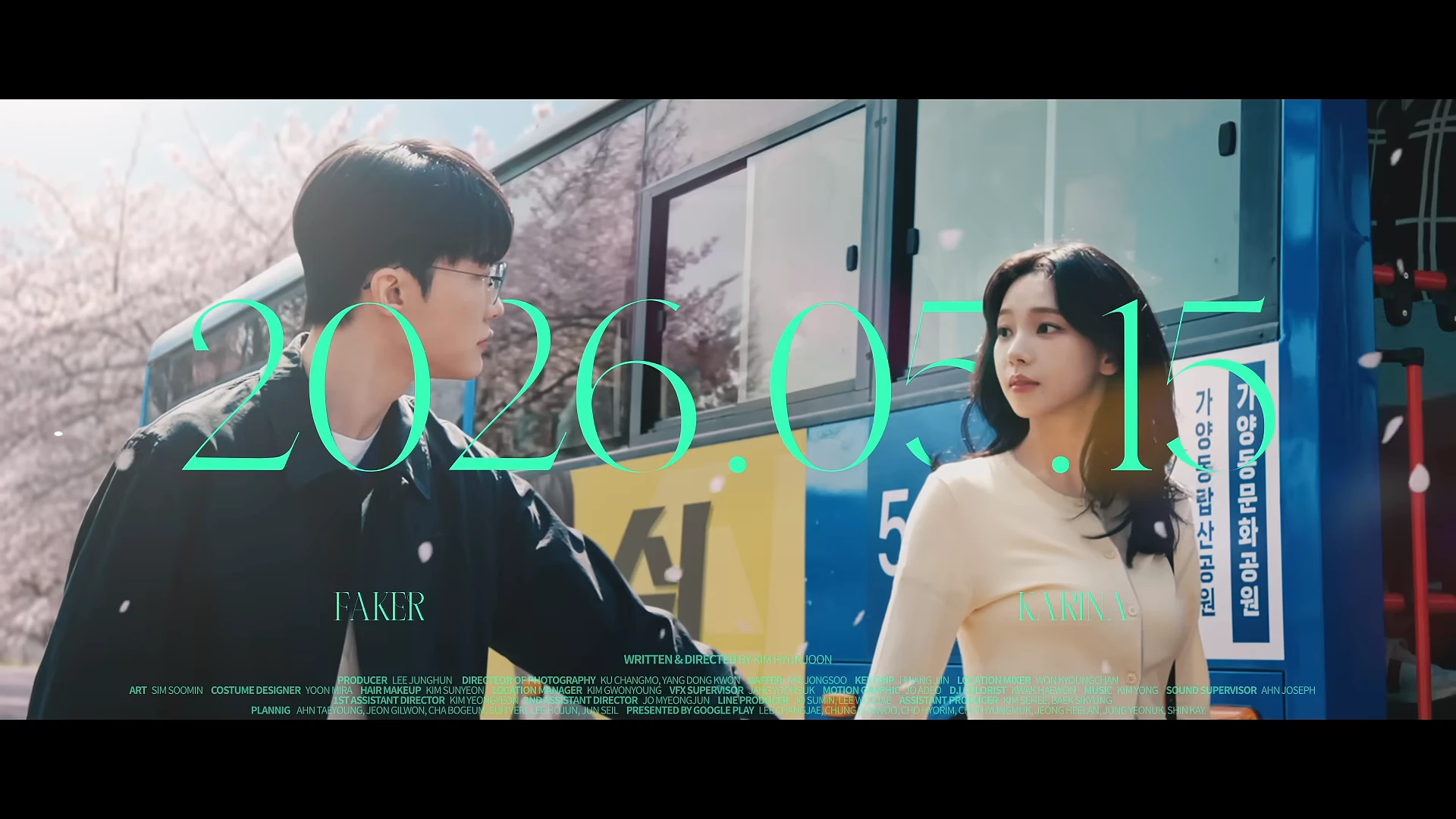 （來源：Google Play Korea）