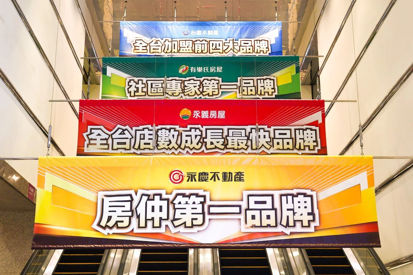 房市逆風下的贏家！永慶加盟四品牌兩年展店375家