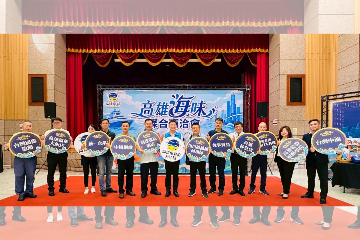 高雄海味進軍企業供應鏈　海洋局辦商洽會開拓水產採購新商機