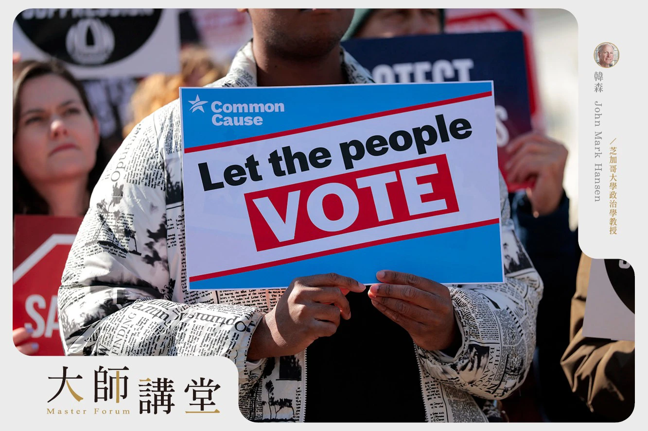 【大師講堂】川普要堵非公民投票 「拯救美國法案」有何問題? -- 上報