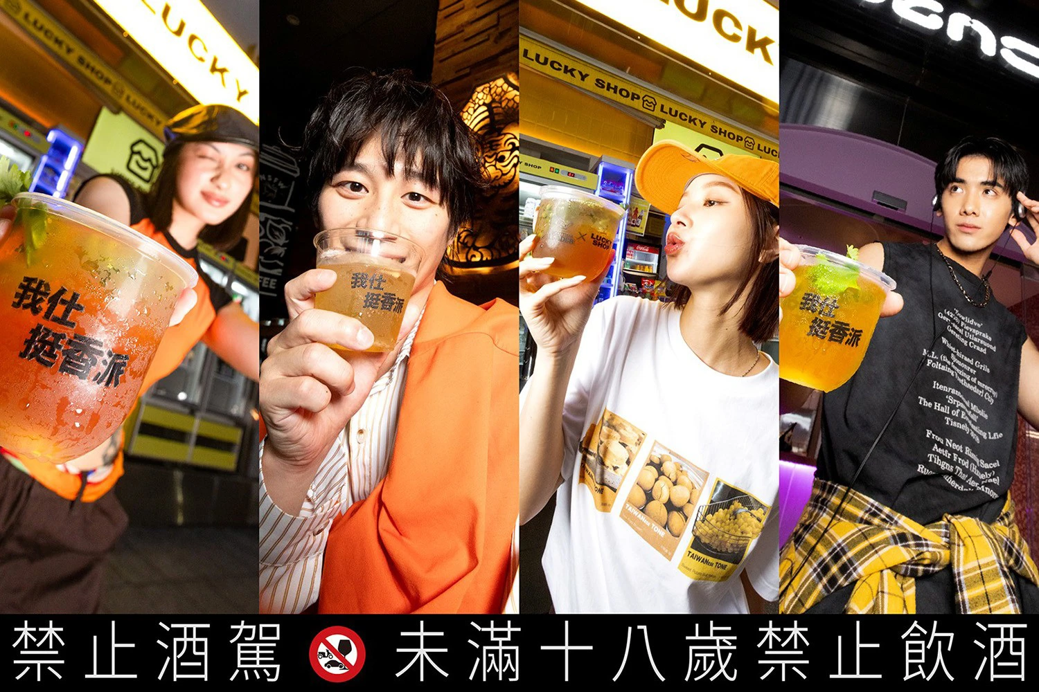 香菜控必追!仕高利達「我仕挺香派」香菜調酒開喝 全台 33 間酒吧打造期間限定香菜特調 -- 上報