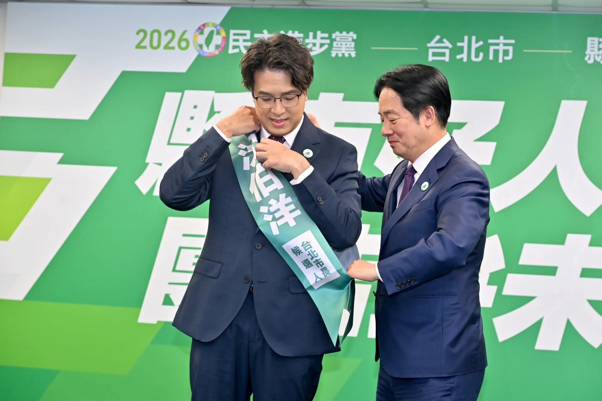 黨主席賴清德（右）替沈伯洋（左）披掛競選背帶。（張哲偉攝）