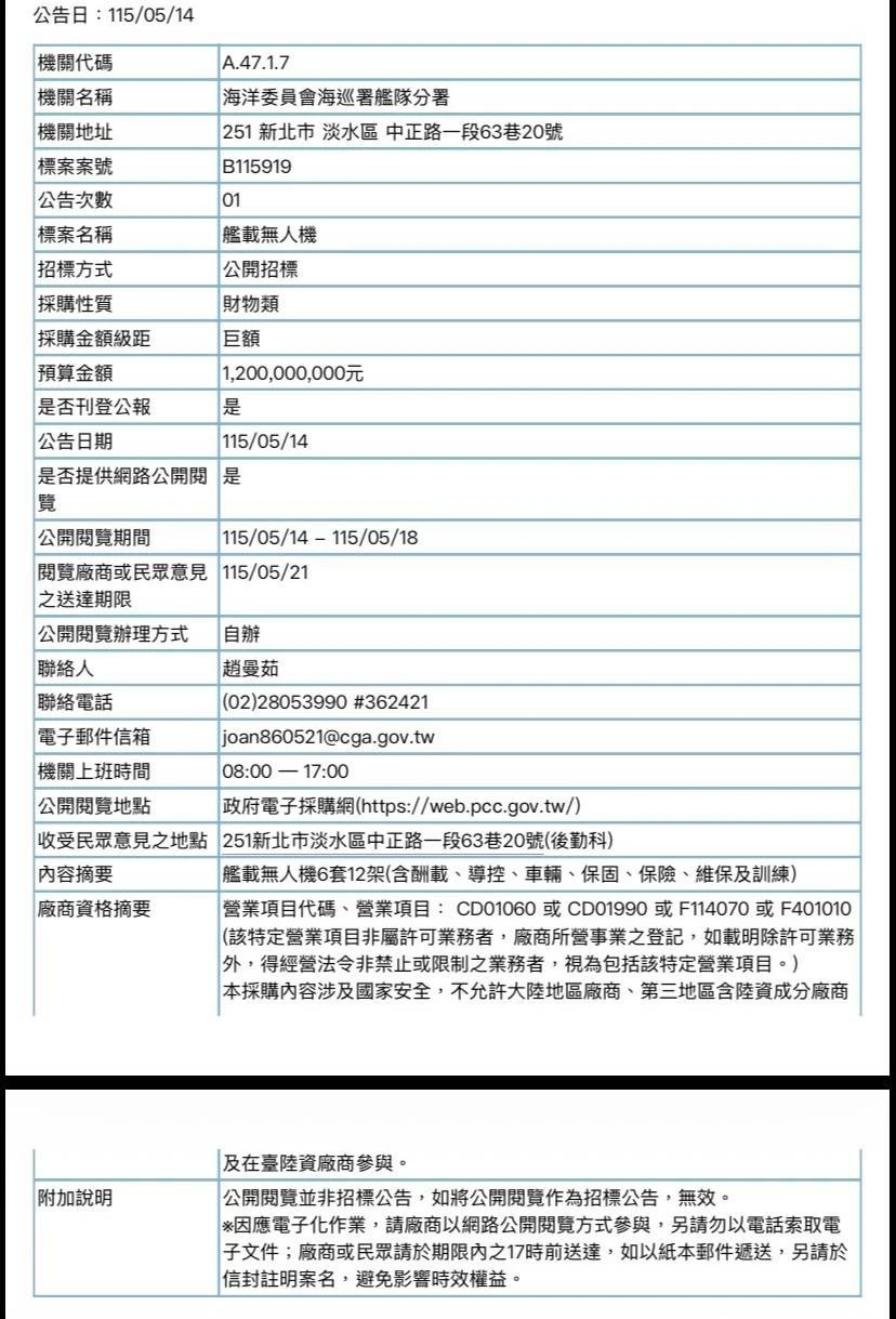 （取自）