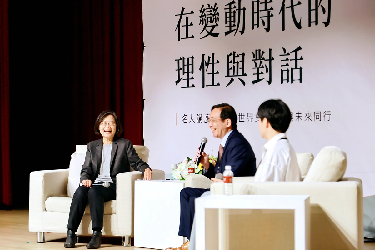 改變世界從理性對話開始　蔡英文笑稱：立法院的畫面少看一點