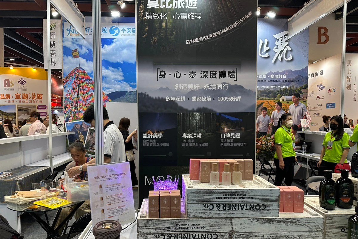心光維度ｘ莫比旅遊　旅展推台灣身心靈調頻之旅