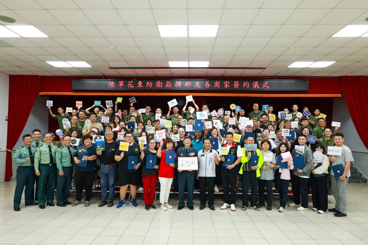 ​花防部挺花蓮！101家商家簽約　國軍帶頭消費振興觀光