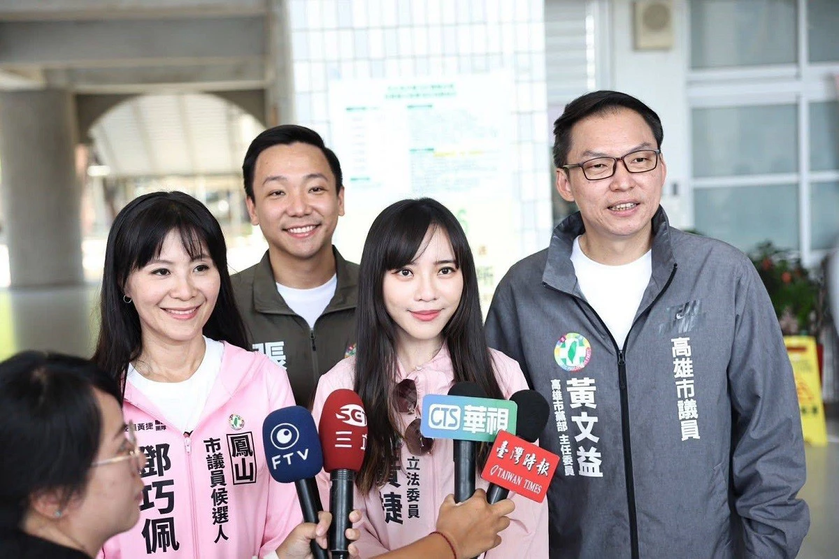 黃捷當選民進黨高雄市黨部主委　黃文益：展現傳承、團結、創新精神