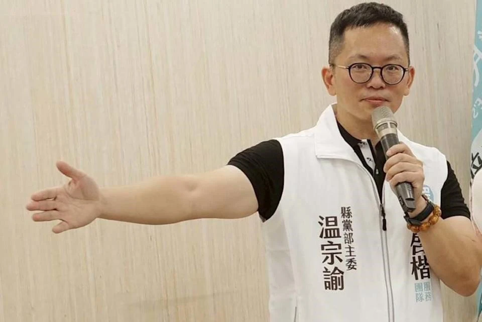 溫家長子溫宗諭是民眾黨彰化縣黨部主委，謝家與溫家合作成為另類「藍白合」模式。（資料照片）
