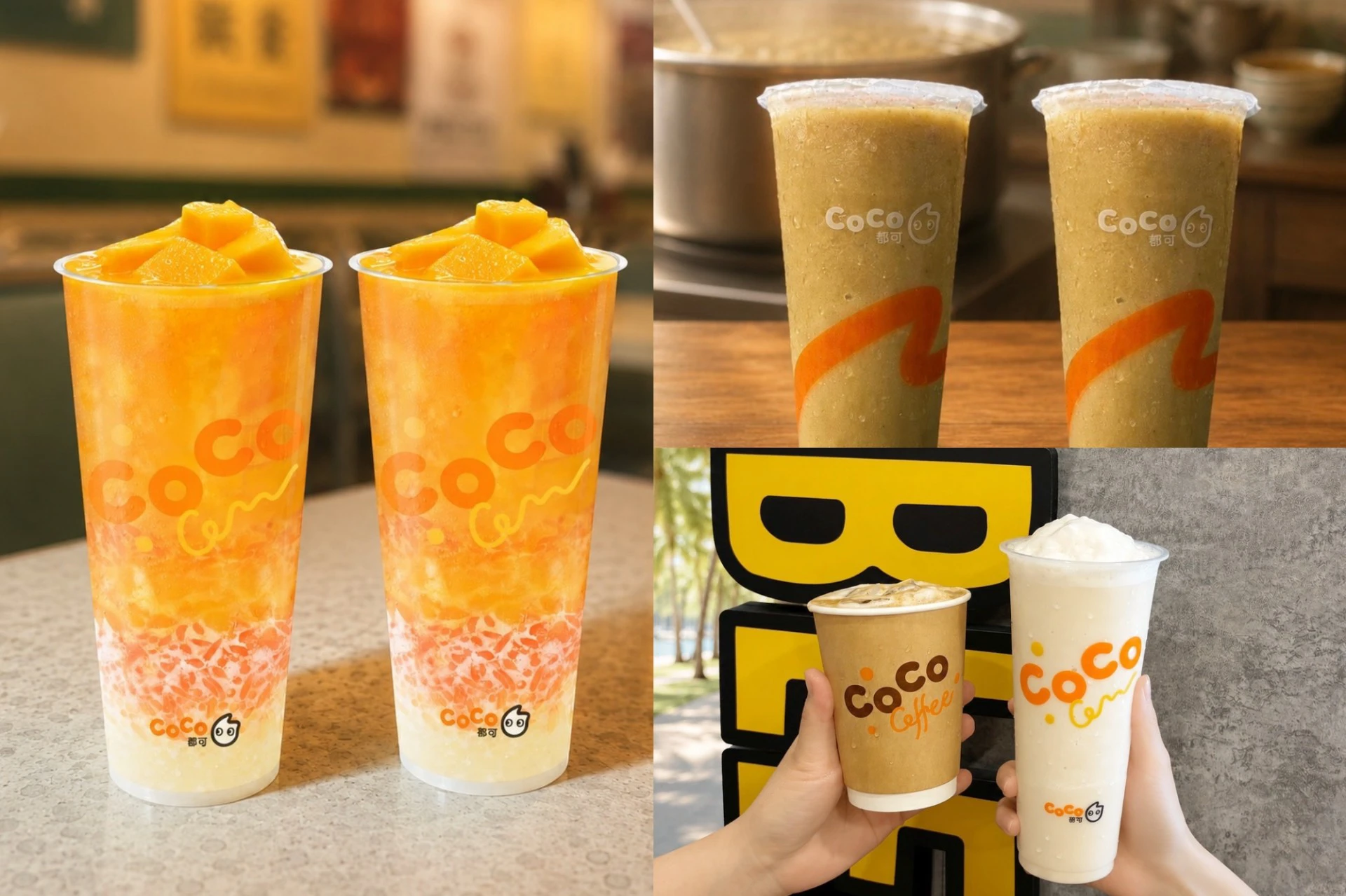 CoCo都可限時優惠!楊枝甘露、雪沙椰椰咖啡買一送一 綠豆沙、珍奶等 2 杯 80 元 -- 上報